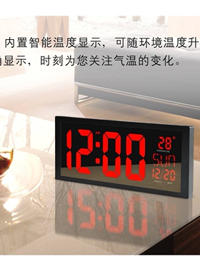 LED大挂钟 客厅壁挂 桌面时钟 大屏幕高清数字钟 厂家供货