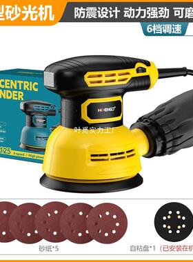 寸砂纸抛机调速打磨机偏5心油漆光机工电动NDE木木材家具平板砂光
