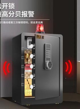 25新款保险柜家用小型电子密码迷0你入墙指纹保险箱隐TOO形床头2