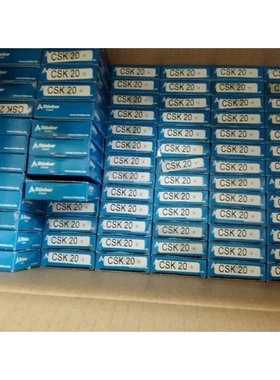 德国STIEBER CSK17凸轮离合器轴承 超越离合器 止逆离合器