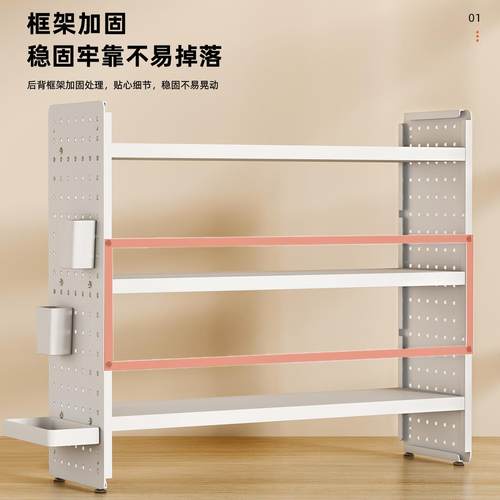 桌上小书架板桌面学置洞物架办公室工位生简易桌上洞洞架洞宿舍多