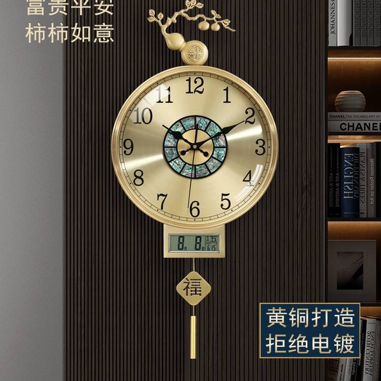 凯琴新中式全铜挂钟现代电波自动对时轻奢钟表静音挂墙中国风钟表