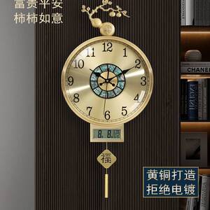 凯琴新中式全铜挂钟现代电波自动对时轻奢钟表静音挂墙中国风钟表