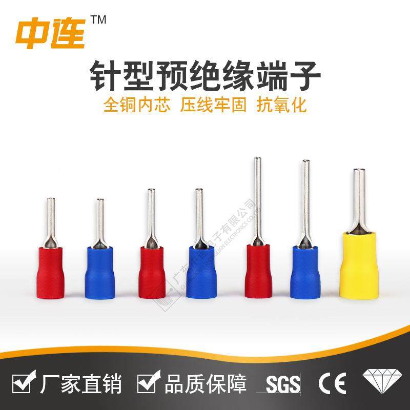 预子TV1.25-10针形绝缘接线端冷压插YVS针型接线鼻压线耳紫铜P端,电子元器件市场,连接器,淘宝优惠券,粉丝福利购,淘宝优惠卷