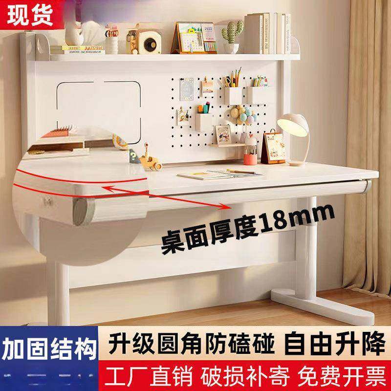 习实木儿童学桌可升降洞板写字JRS桌椅套小装学生学习洞书桌多功