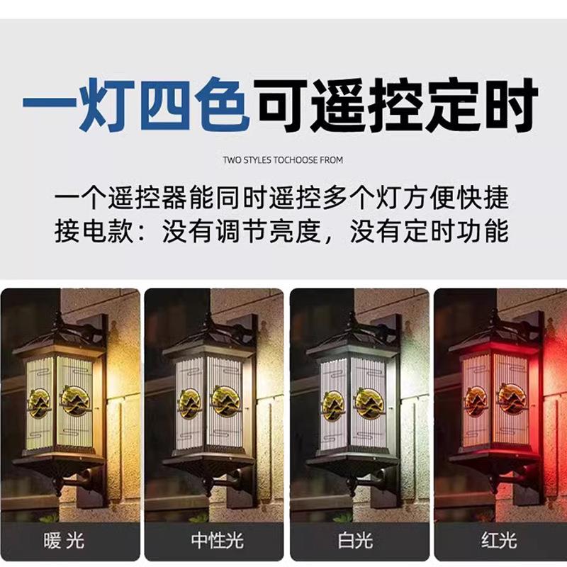 户壁外防水太阳能灯中院式古太阳能壁别墅阳台走廊复过道庭室外大