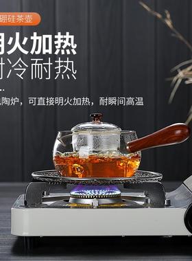 A5L侧把壶茶煮茶器加煮厚玻璃过壶滤泡红茶小FS55H7青柑泡壶茶功