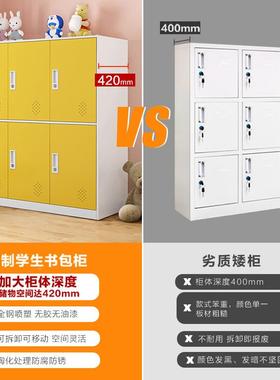 彩YF-41548色包书包柜学幼儿园储物柜校教室带锁收纳柜班级更柜学