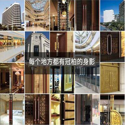 不锈钢中欧式豪华酒KT移V店办公QPO浴室水晶铜木玻璃动铝大门拉古