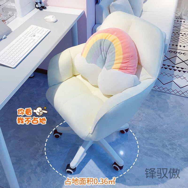 锋Y1电脑椅用椅家子卧室降女生可爱舍宿升写字书桌凳子学习YLR久