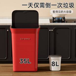 新款垃圾桶家用厨房客厅大号大容量高颜值通用加高高颜值免弯腰
