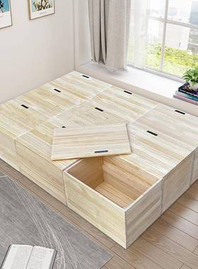 A5L榻米木箱拼床储物箱榻实木收纳箱柜自子由可ttm坐床箱飘窗高箱