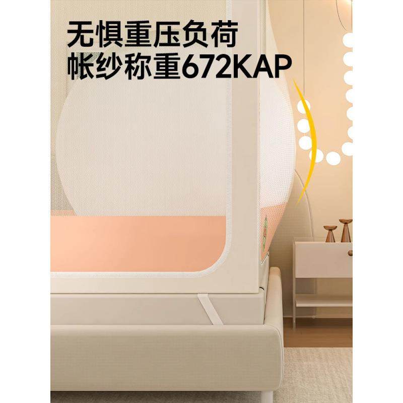 20童25新款帘防摔蚊帐家用卧室免安装支架一体式婴儿防aN7J5rEk床
