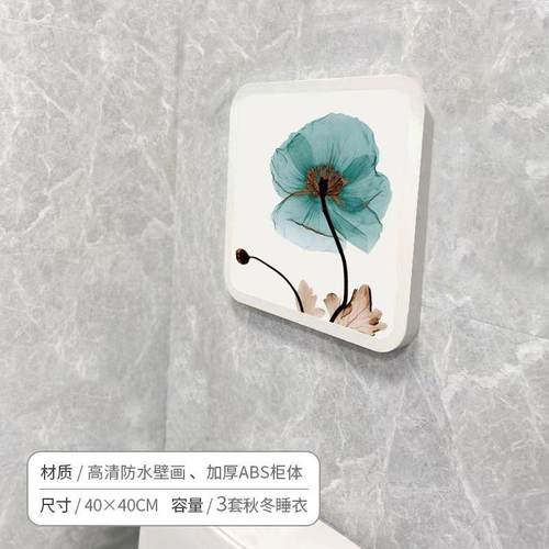 浴室纳柜洗架澡放衣服壁画折叠收纳箱卫置生间收PEI物防水赵之李