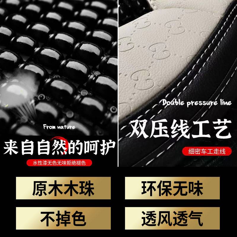 木珠汽车坐垫夏季凉垫夏天通风珠子小车单片单个主驾驶货车透气垫