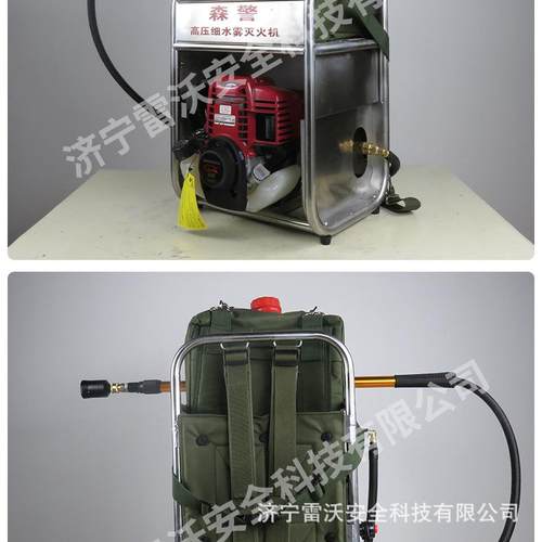 济宁莱6FT-90A沃压细水雾灭科火机6高FT-90优A品质良