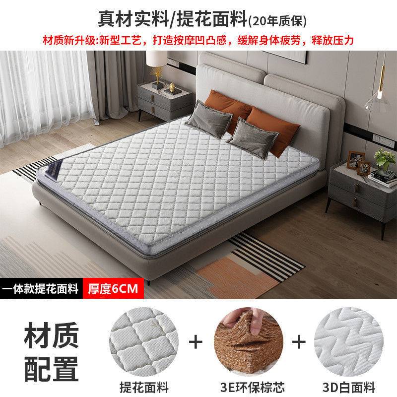 椰棕床垫棕榈床垫家用偏硬垫子1.8m可折叠乳胶椰棕棕垫