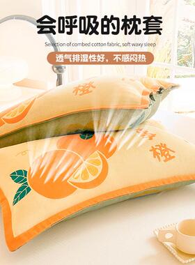加厚全棉枕套一对装HJ241025纯0枕25新款棉枕头套罩芯内胆套2单人