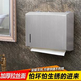 不锈擦手纸盒酒店卫手生间壁挂945式 打擦纸架免钢孔家用厨房抽纸