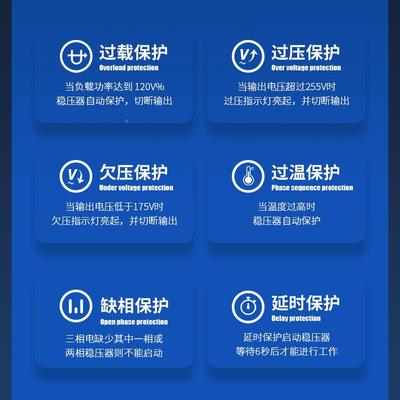 征无西DKO净化压稳器全自220V高精动度触点单相精密交流稳压电源