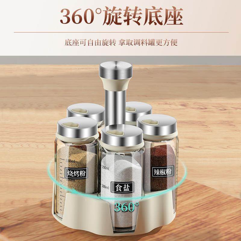 轻奢厨房调罐组料家用油壶盐罐套装合撒料ltao6467瓶调料盒转玻璃