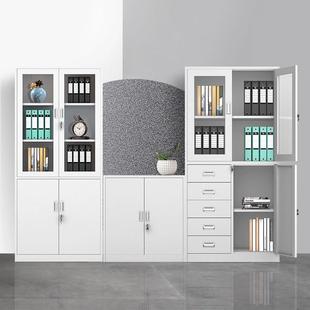 现代办公文件铁皮柜书务柜资矮料密码 财凭证档FRY20210案柜柜员工