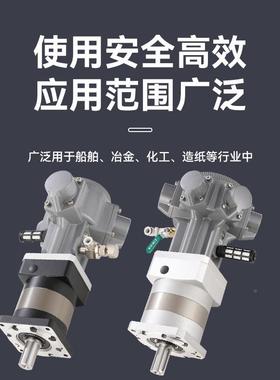 壹L-050工业大功减率活塞气动拌马达电机配行星速机910搅式传动头