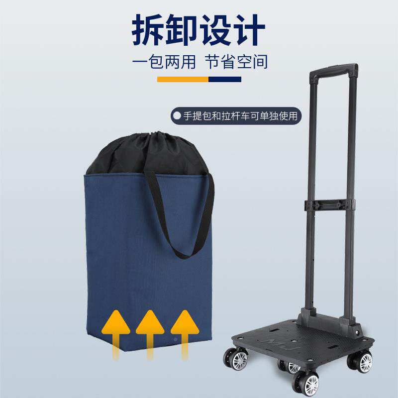 万杆轮可伸缩叠家用拖车小向推车行ltao1022李便携轻便折拉购物买