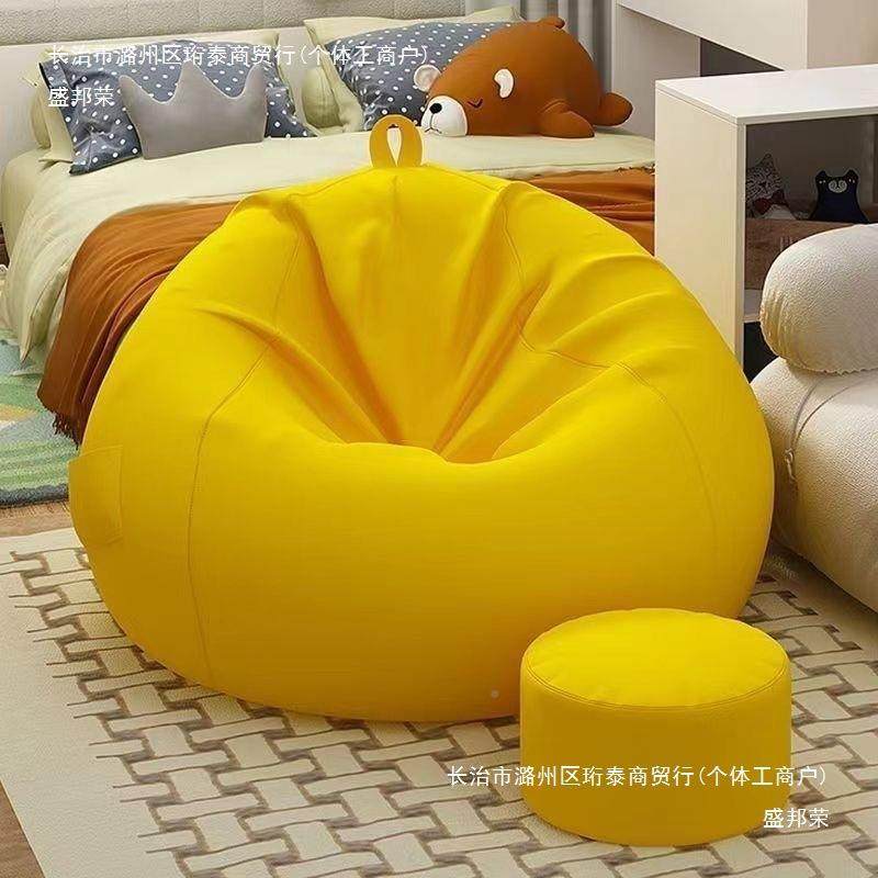 沙懒人发单人豆可睡可躺家用宿DAT舍阳台椅子网红包躺卧豆卧室袋