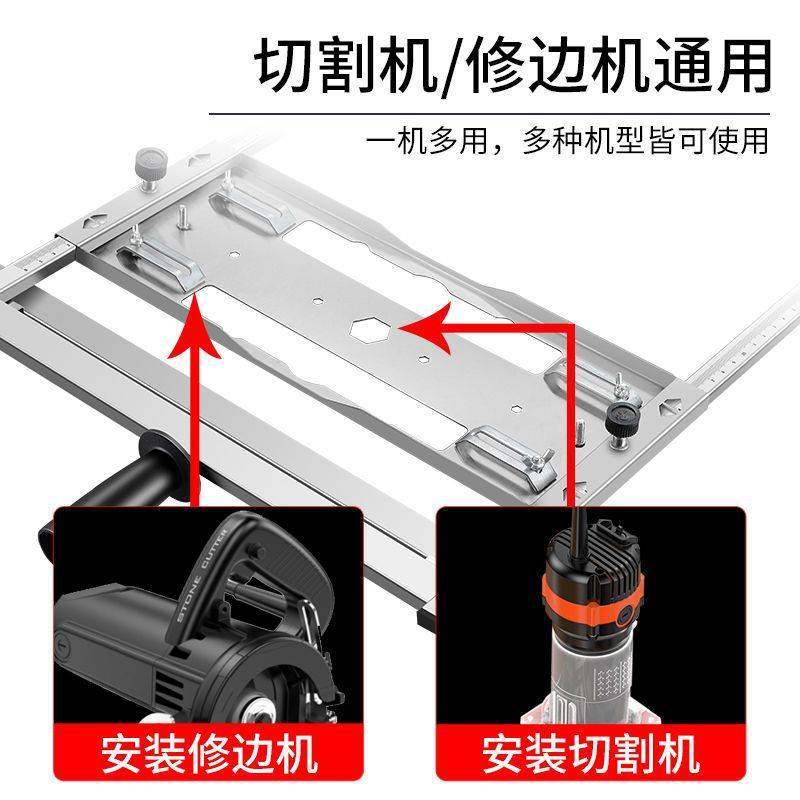 云石机切割机手提电圆锯多功能木工专用配件小型底板靠山裁板神器