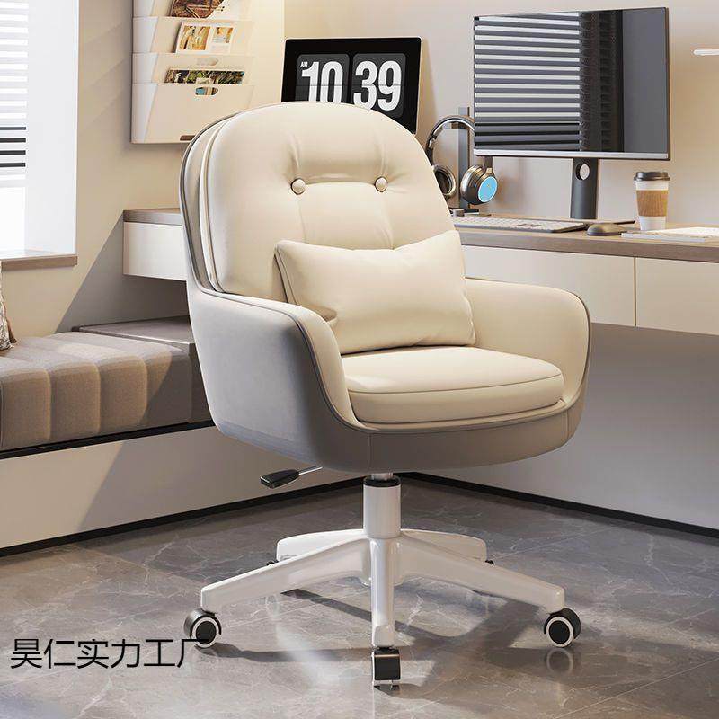 电脑懒人沙用学习椅ZET卧室化妆椅舒适久椅坐办公椅宿发舍电家竞