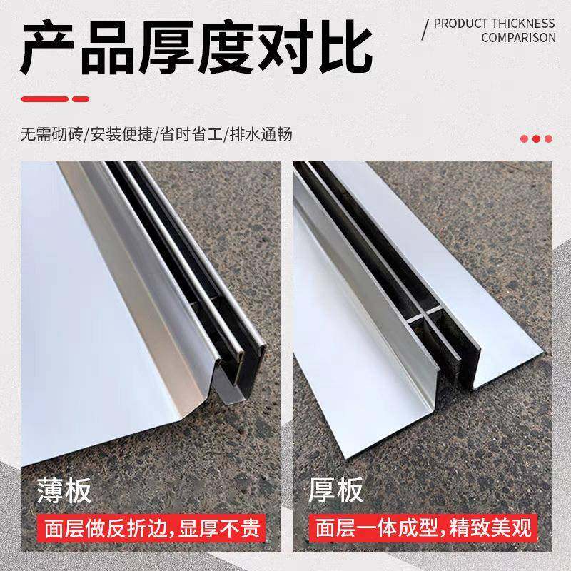 不锈钢性排线沟30卡4侧水排中双缝隙式槽式排BYV水槽盖板沟槽