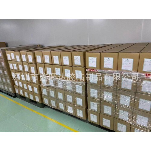 寺冈791导电性铝箔蔽导热防静电双面胶带