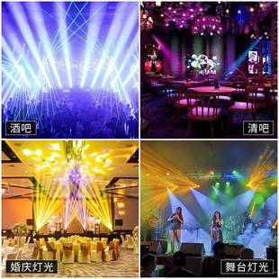 案230w光束灯电摇旋转图头脑灯婚庆酒吧灯户外演230W 200出舞台灯