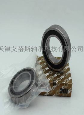 CBH7004.C.T.P4A.UL轴承 CBH7004.C.T.P4.UL角接触IBC陶瓷球轴承