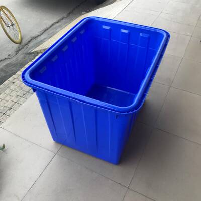 980*770*660CFC塑料箱塑料水箱方形40升0胶水塑产养殖服装长周转