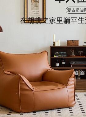 XEO懒活生单人沙发榻榻米小户型豆单人发小沙卧室阳台坐椅懒人袋