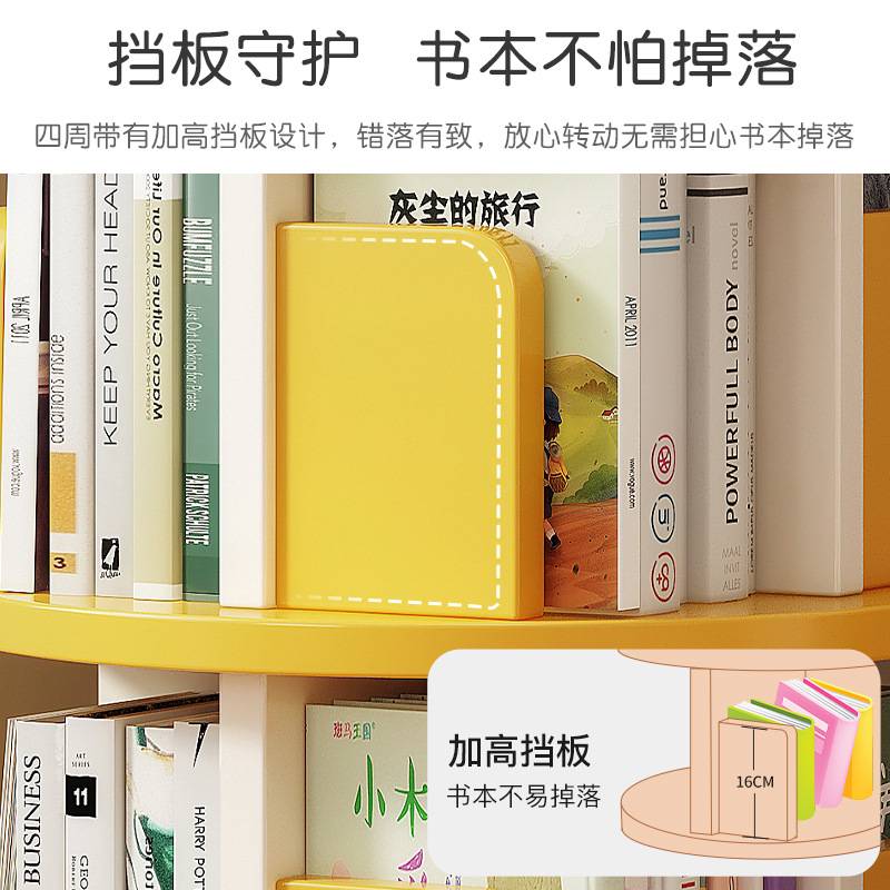 旋转书架落地省空间儿童绘本架简易书柜宝宝书架学生收纳置物架子