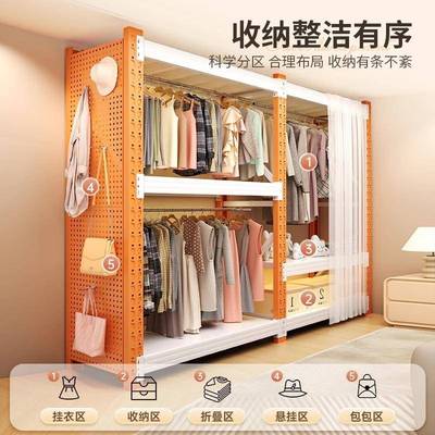货架室衣柜易组装卧简房间衣帽间收纳架子落衣架地步开放入式角钢