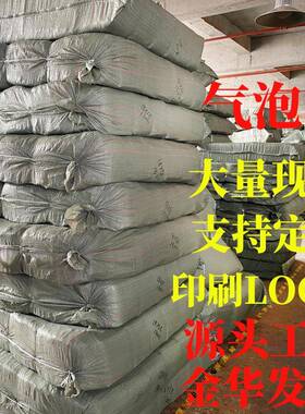 白色包复珠YWH光膜气泡袋防抗压合加厚长条震快递自黏包装服装袋