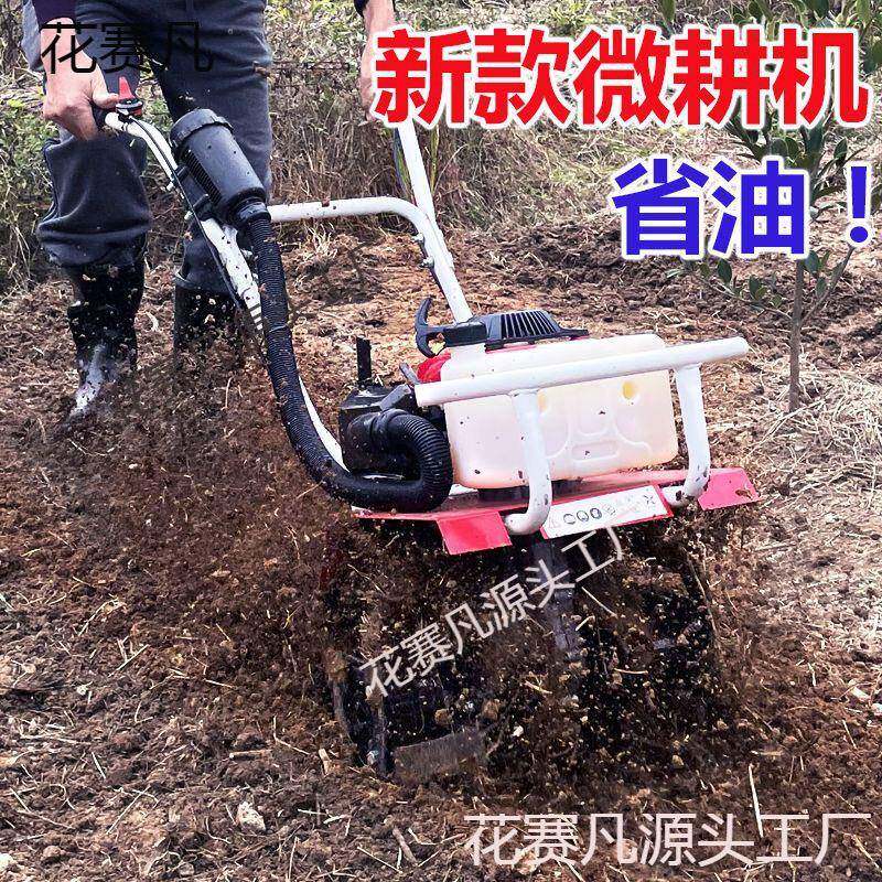 微机新款FNT农用耕小型开沟田机老人耕地机耕田水田德打松土犁地