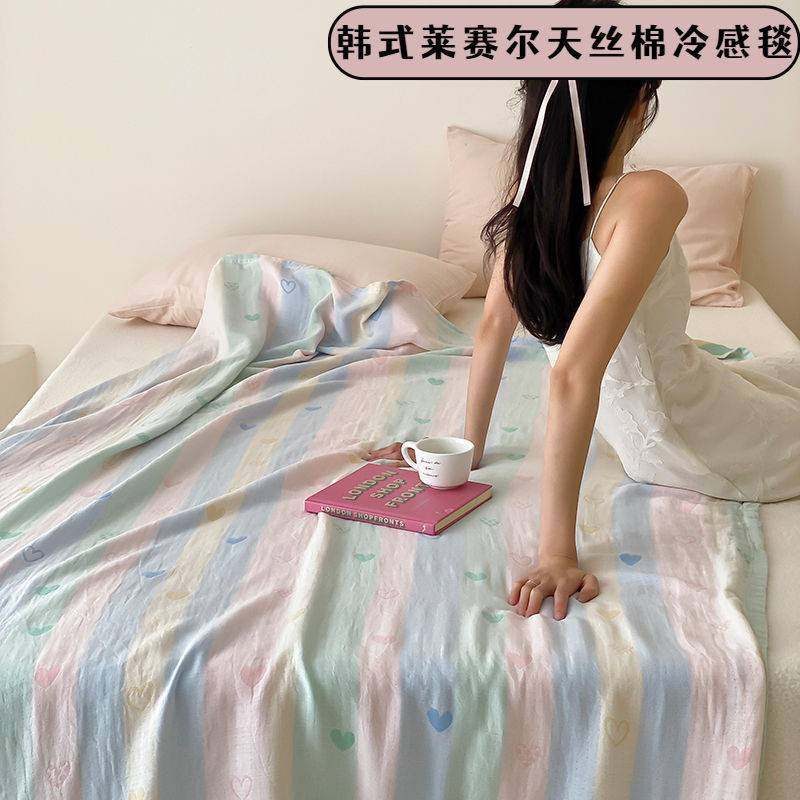 韩式莱赛尔天丝棉提花盖毯夏季薄款毛巾被纯棉成人冷感毯子夏凉被