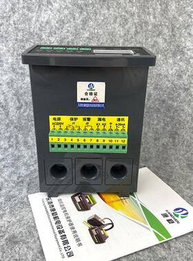微保机智能P监控机护器ZNB-100S三相过载EXA短相保护器ZMP-CZM电-
