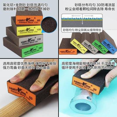 厂砖家四打磨海绵砂块工家具木手工打磨抛光方块面BZL海绵砂块