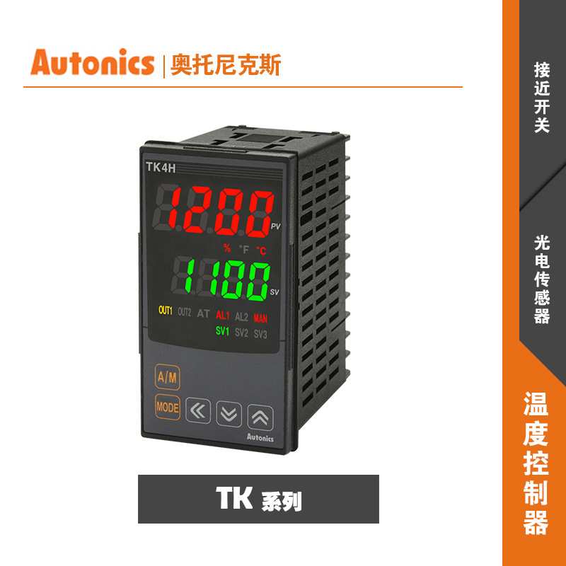 奥托尼克斯温控仪TK4S-24SN/T4RN/T4SN TK4SP-14RN/14SN