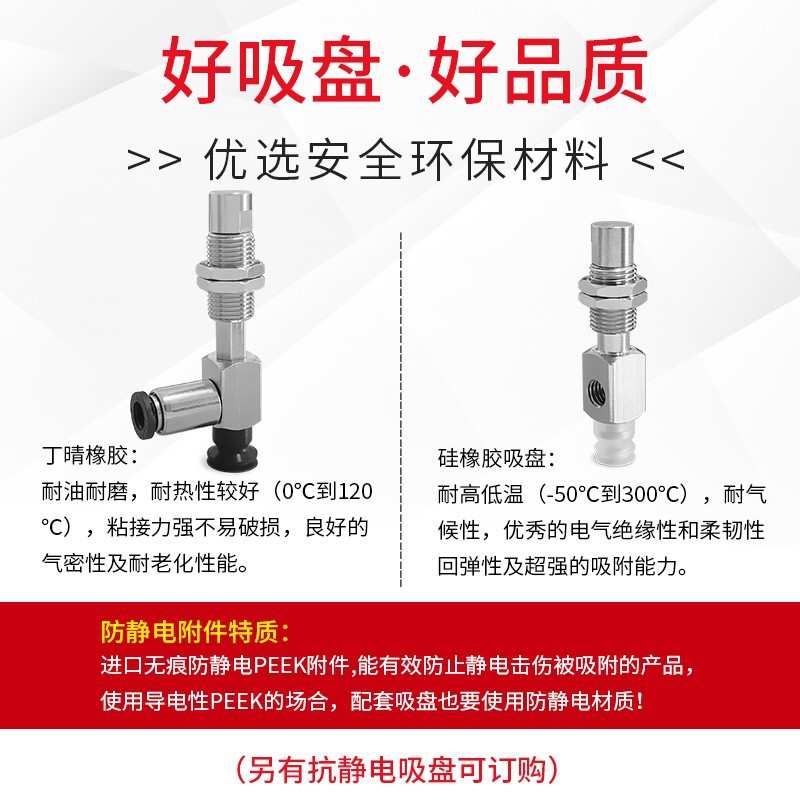 SMC真空吸盘ZP3-Y10BNJ6-B5 Y13UMSK6-B5 Y16BGS UMGN