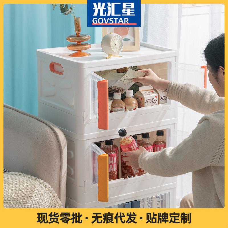 韩式塑料折叠收纳箱透明可视侧开门户外露营收纳箱超大号整理箱子