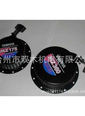 6600F拉盘启动盘MZ175配件启动器汽油发电机166F拉盘2600F