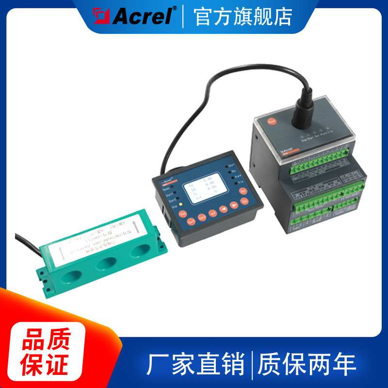 安科瑞ARD2F-100/CMQU+90L智能马达保护器RS485 MODBUS通讯协议