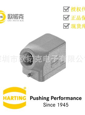 浩亭用于工业连接器的标准上売/底座09300061541